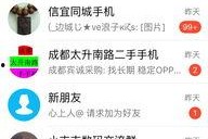 娱乐吃瓜群名叫什么名字