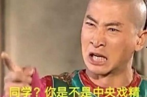 怼亲戚娱乐吃瓜酱,揭秘家庭欢乐背后的“暗战”